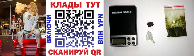 Купить закладку ГАШ  Каннабис  Кетамин  Галлюциногенные грибы  Мефедрон  А ПВП  Емва