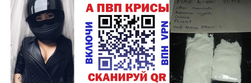 Купить  Емва  A PVP VHQ 