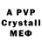 MDMA crystal sergej1963