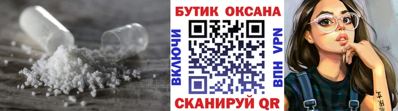 Купить закладки  Емва  Бутират жидкий экстази 