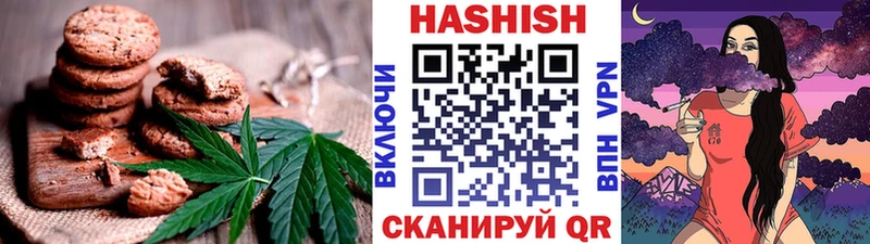 Печенье с ТГК конопля  Купить закладки  Емва 