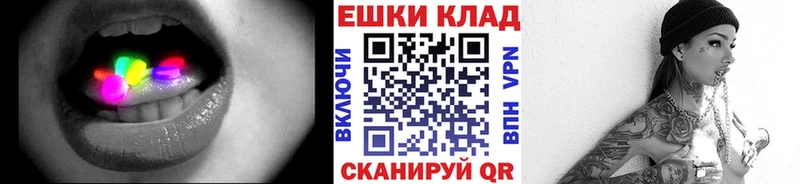 Купить где  Емва  Ecstasy 280мг 