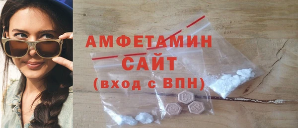 кокаин Вяземский