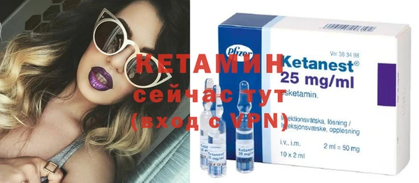 COCAINE Горнозаводск
