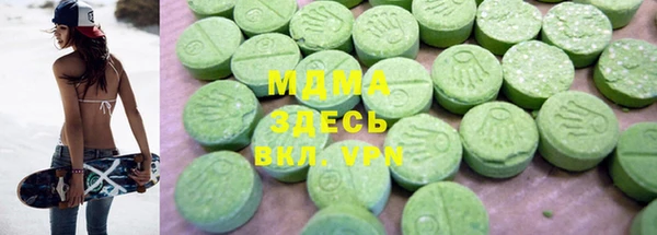 тгк Горняк