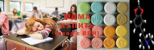 кокаин Вяземский