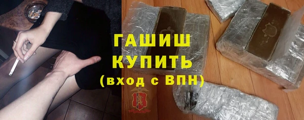 прущая мука Горно-Алтайск