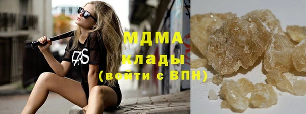 тгк Горняк