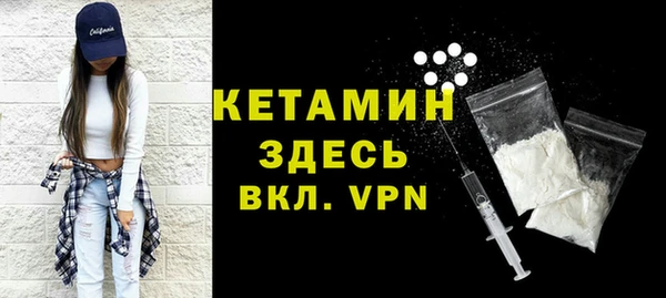 spice Вязники