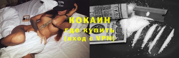 кокаин Вяземский