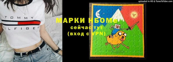 ALPHA PVP Вязьма