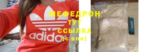 тгк Горняк