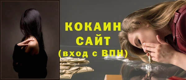 прущая мука Горно-Алтайск