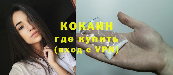 кокаин Вяземский