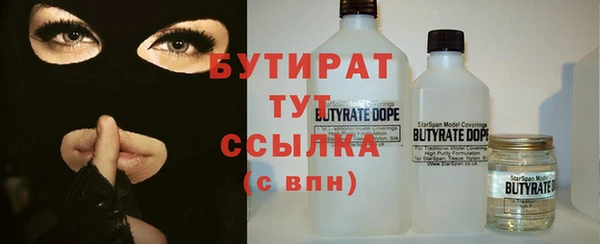 ALPHA PVP Вязьма