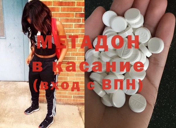 ALPHA PVP Вязьма