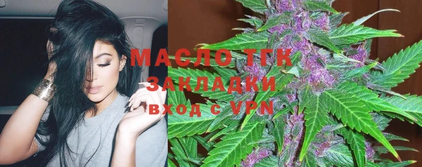 кокаин Вяземский