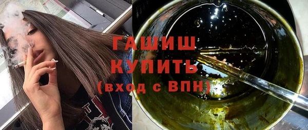 кокаин Вяземский
