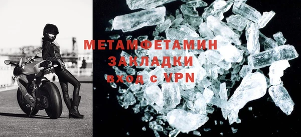 прущая мука Горно-Алтайск