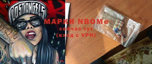 ALPHA PVP Вязьма