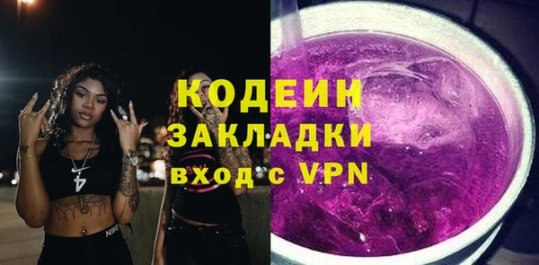 прущая мука Горно-Алтайск