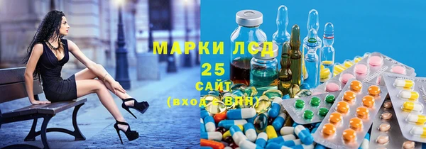 кокаин Вяземский