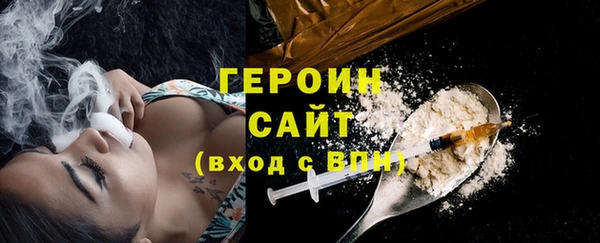 ALPHA PVP Вязьма