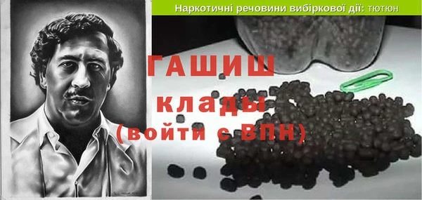 ALPHA PVP Вязьма
