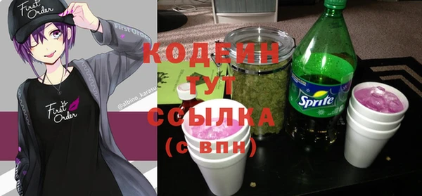 кокаин Вяземский