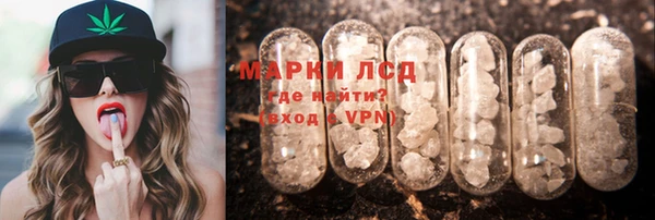 COCAINE Горнозаводск