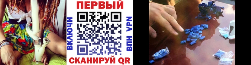 Первитин мет  Купить  Емва 