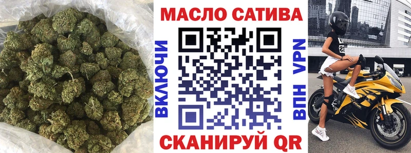 ТГК гашишное масло  Купить закладки  Емва 